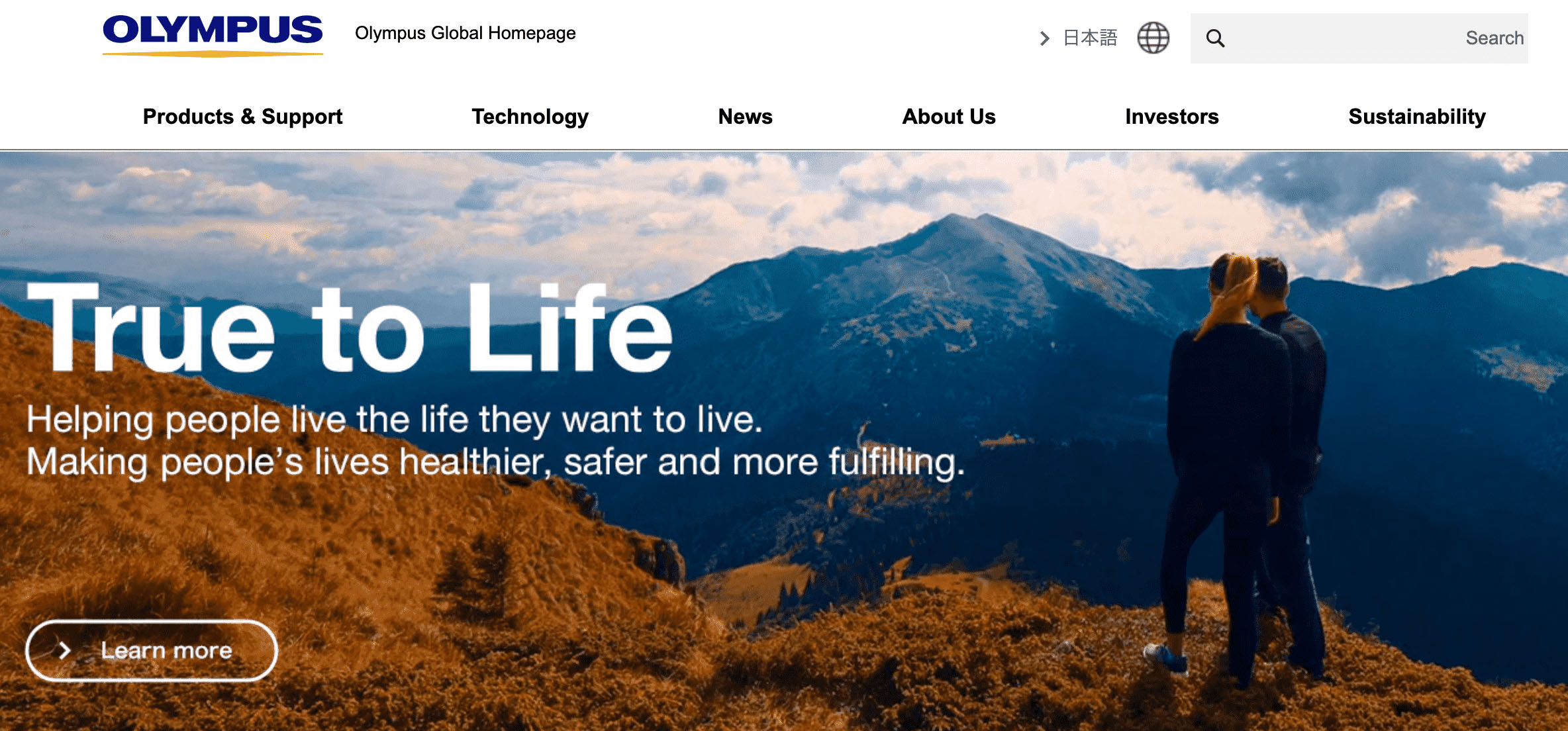 Olympus Magento Website