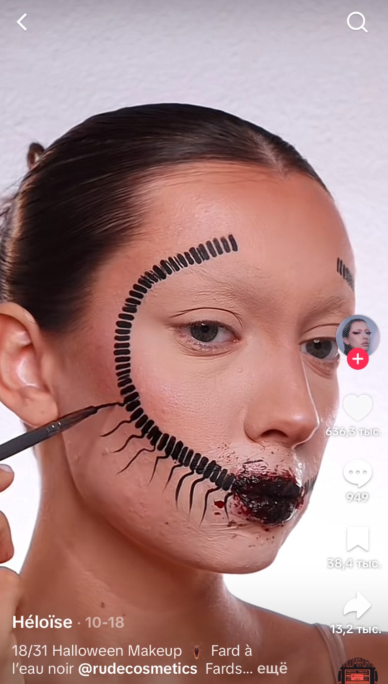 12. Social Media & Influencers